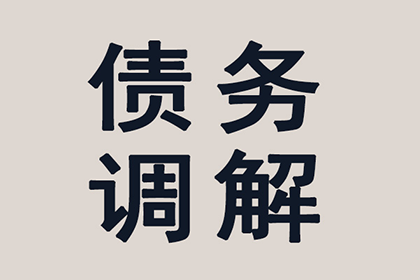 微信欠款未还且不知对方身份信息该如何处理？